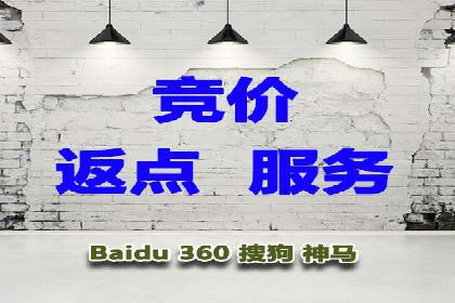 百度推广竞价案例：如何提高点击率与转化率