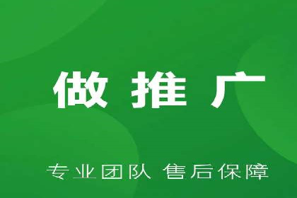 移动端用户行为与推广信息流的深度解析